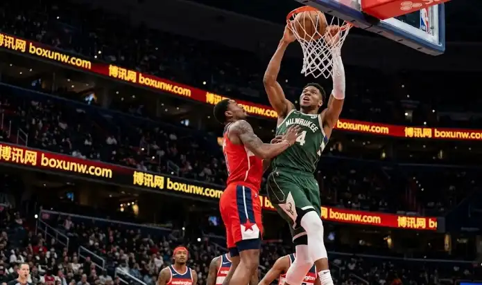 雄鹿vs奇才，让9.5分是诱盘还是送钱？字母哥这数据太吓人