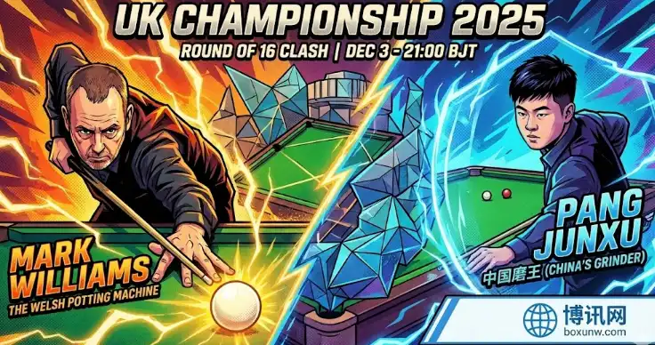 庞俊旭挑战世界第4!英锦赛遭遇威廉姆斯,能否创造奇迹? 庞俊旭挑战世界第4!英锦赛遭遇威廉姆斯,能否创造奇迹?