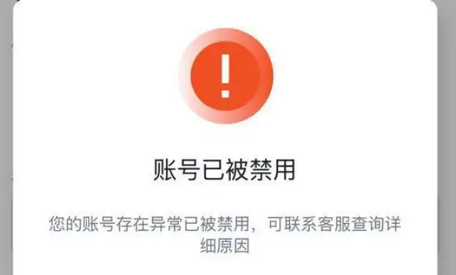 【重磅曝光】乐投(Letou)黑平台吃人不吐骨头！玩家盈利18万惨遭“套利”借口封杀！