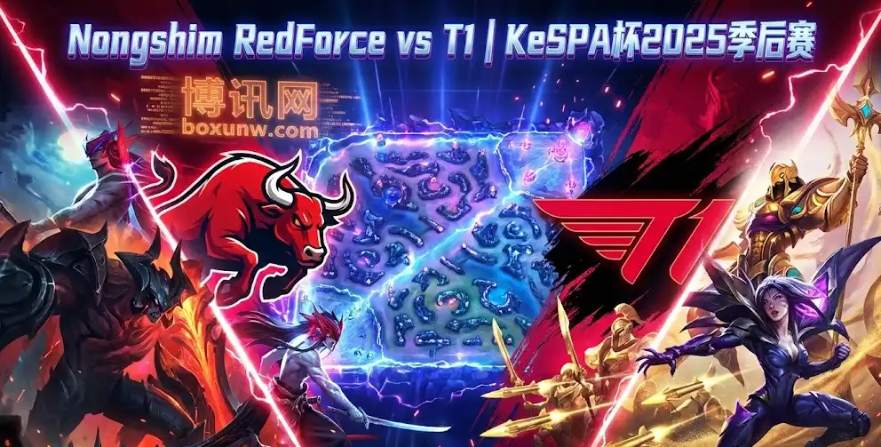 NS vs T1生死局！今晚8点KeSPA杯败者组决战NS，Faker能否拒绝爆冷？