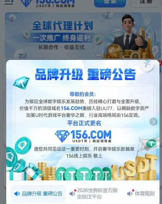 UU777恶意黑款,千U提现惨遭拦截